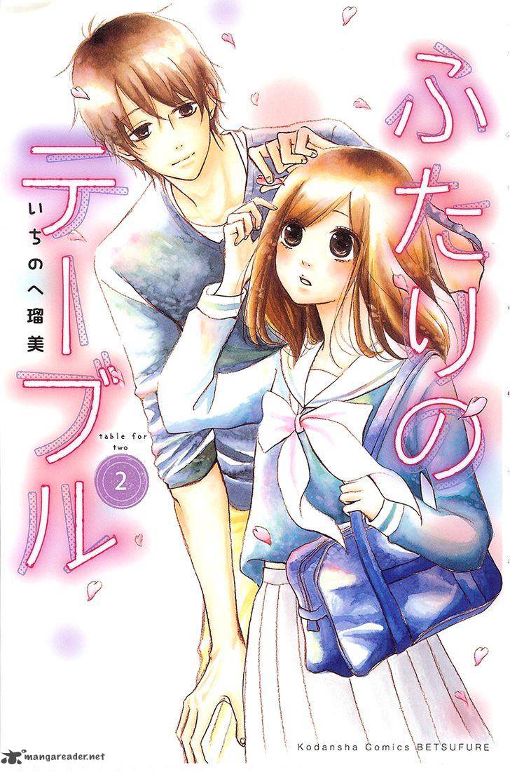 futari_no_table_4_1