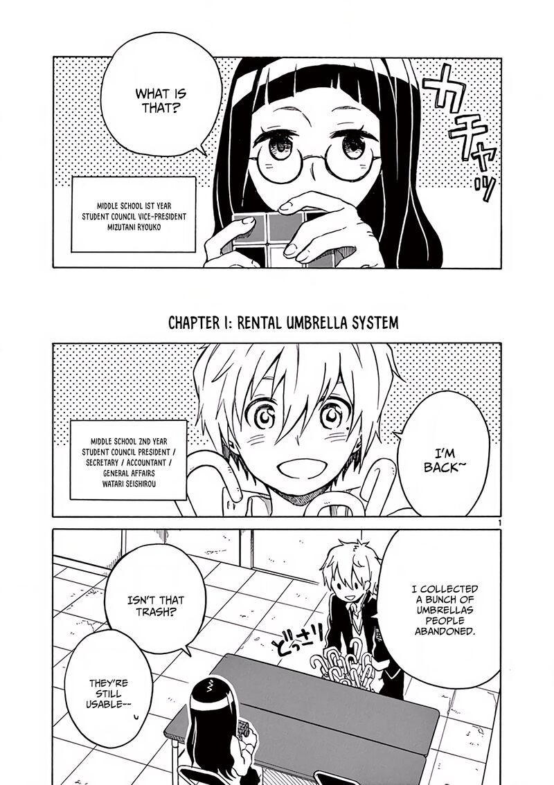 futari_seitokai_1_4