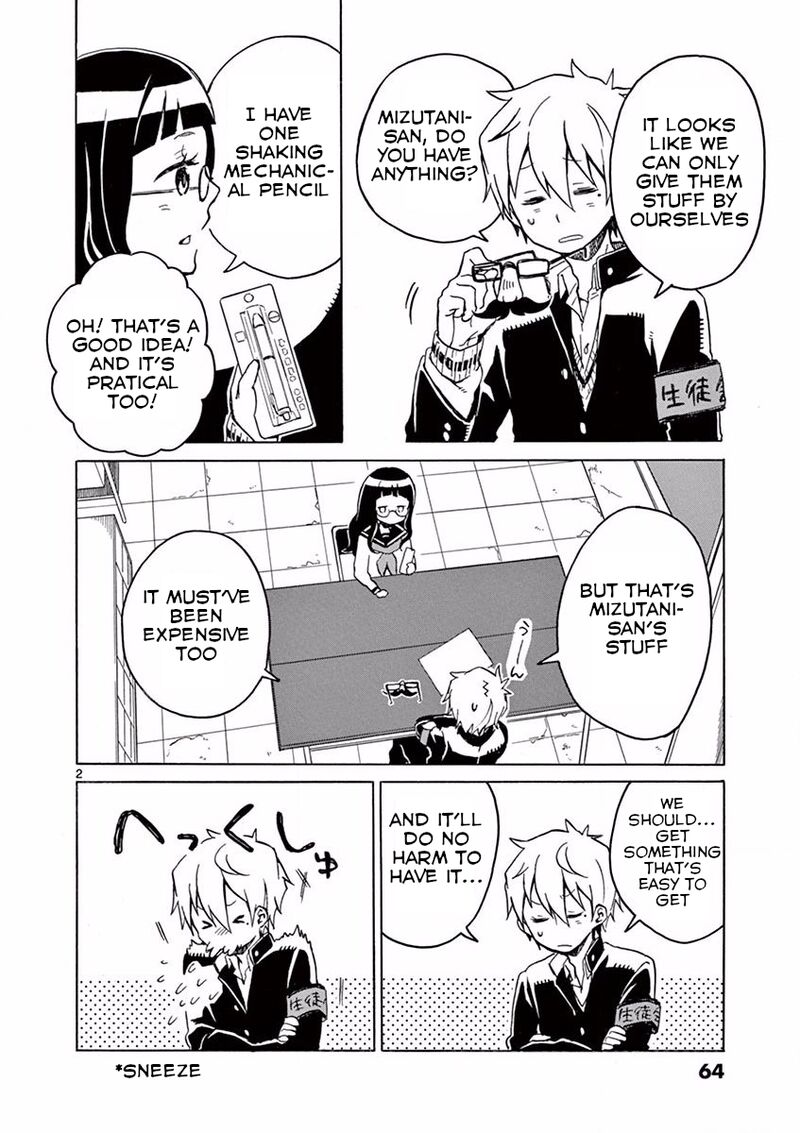 futari_seitokai_11_3