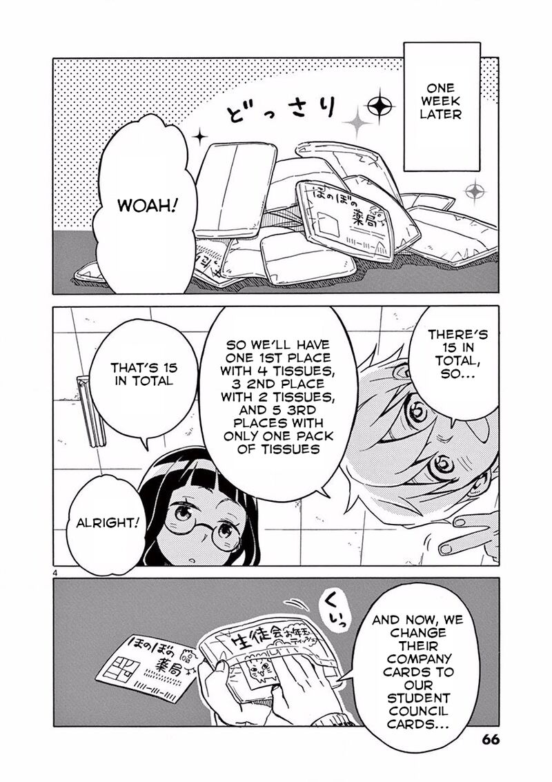 futari_seitokai_11_5