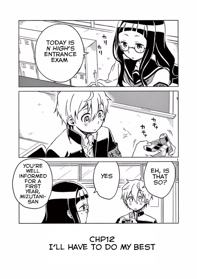 futari_seitokai_12_2