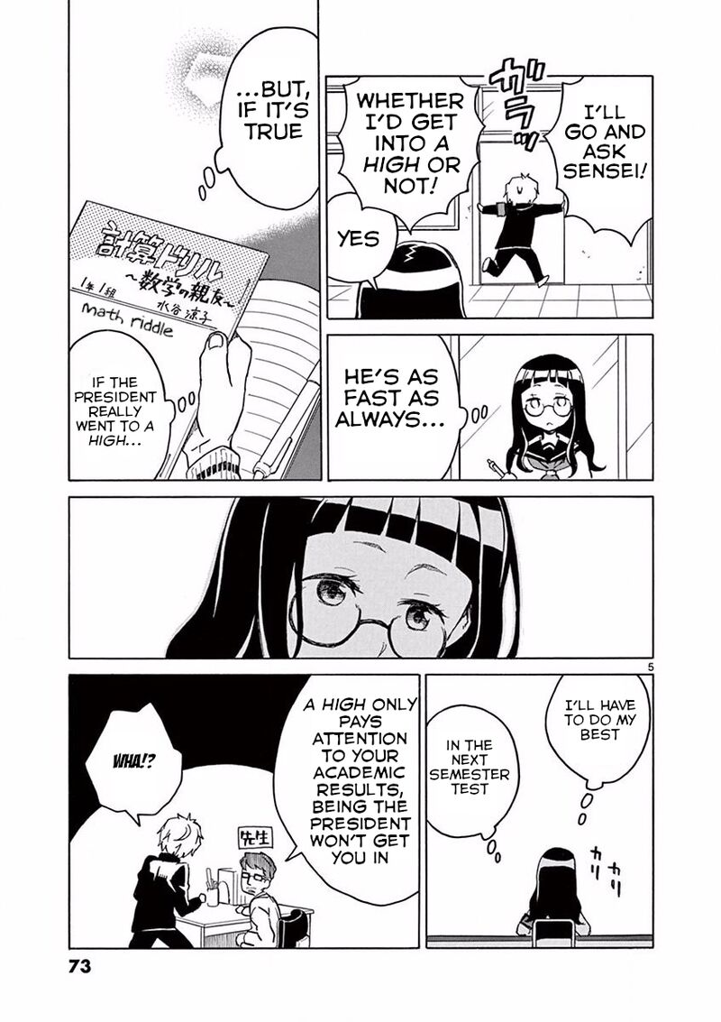 futari_seitokai_12_6