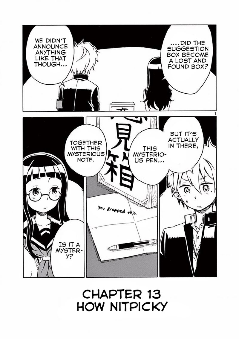 futari_seitokai_13_1