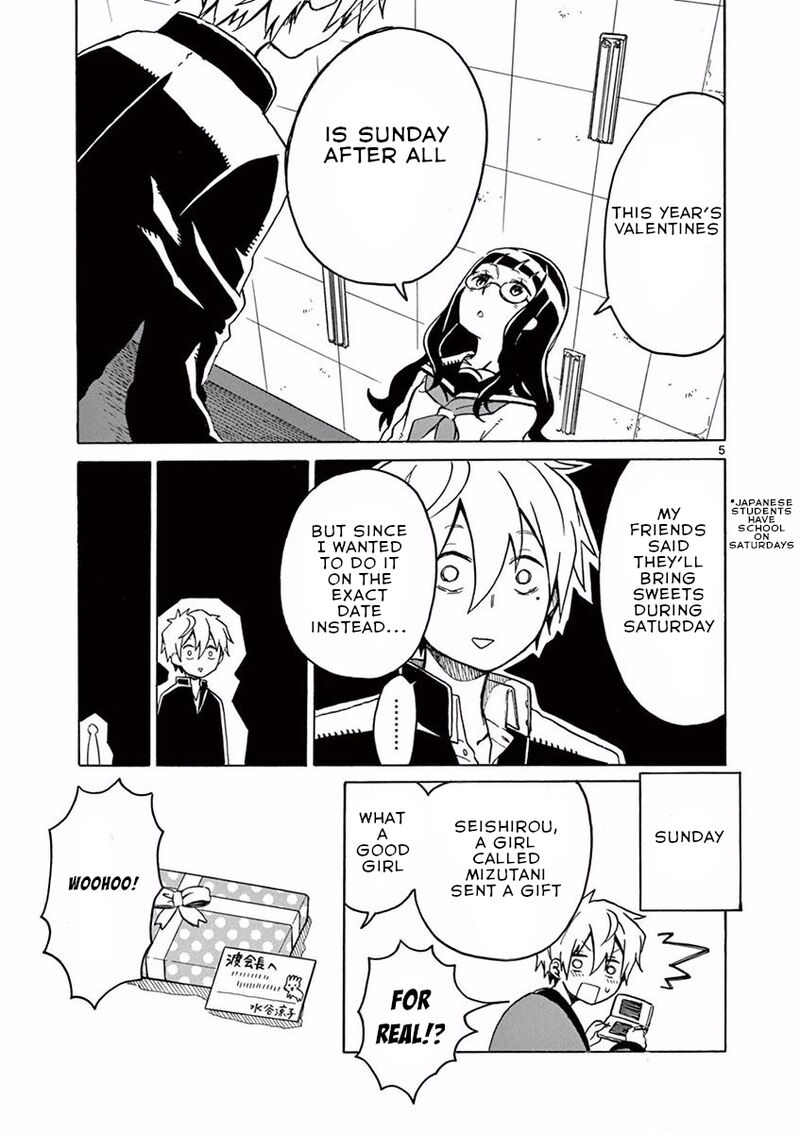 futari_seitokai_15_5