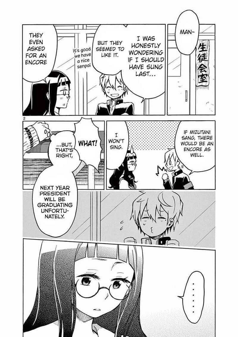 futari_seitokai_17_2