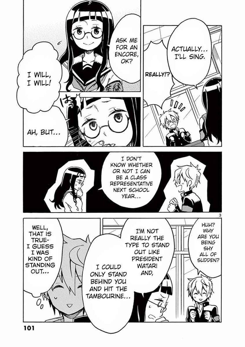 futari_seitokai_17_3