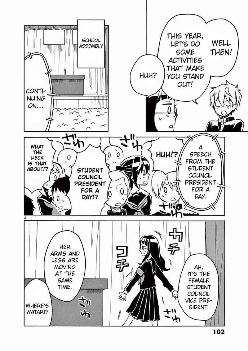 futari_seitokai_17_4