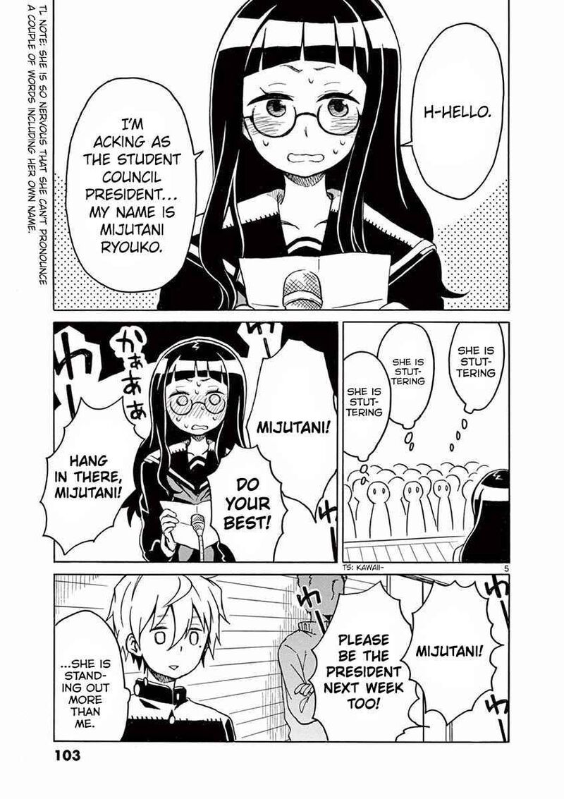 futari_seitokai_17_5