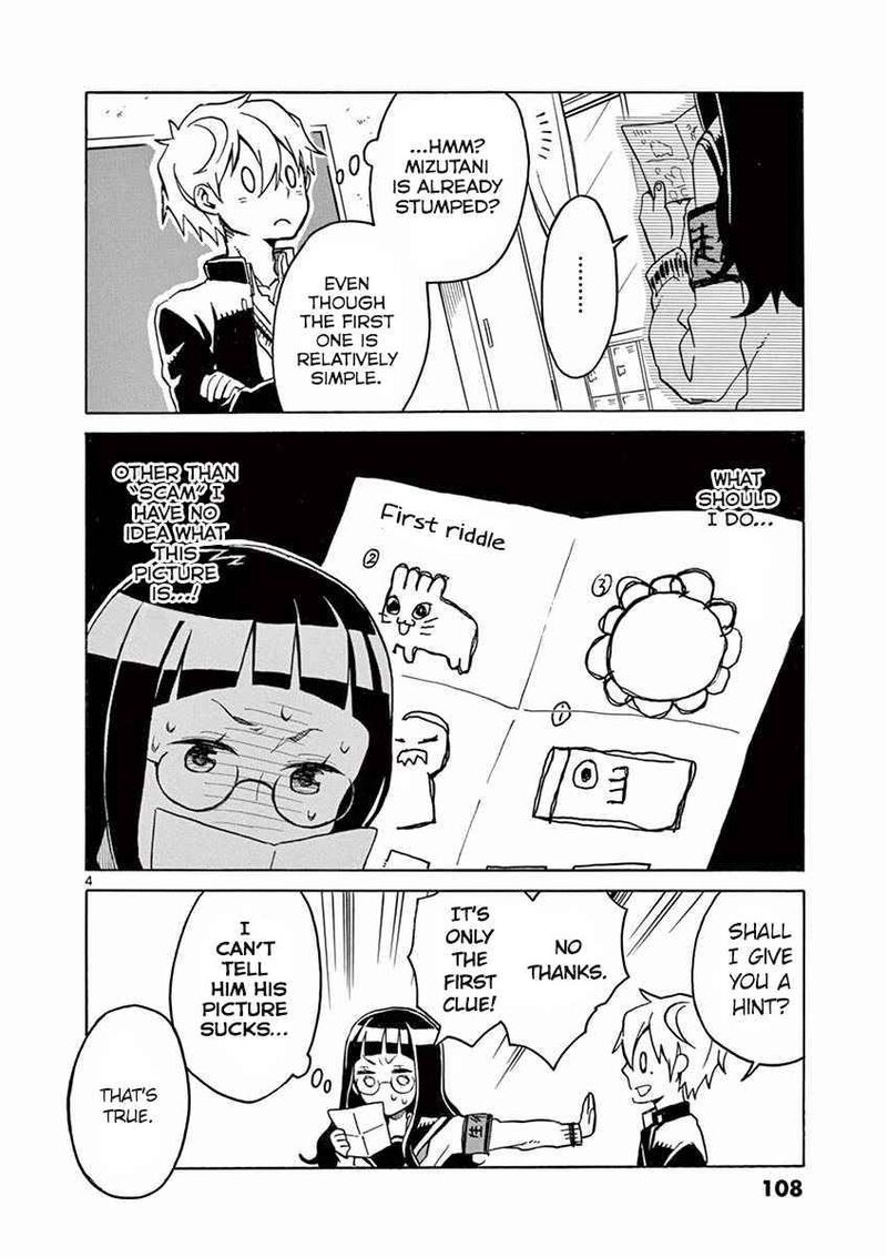 futari_seitokai_18_4