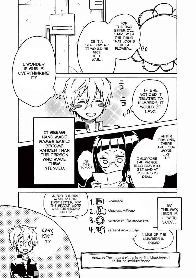 futari_seitokai_18_5