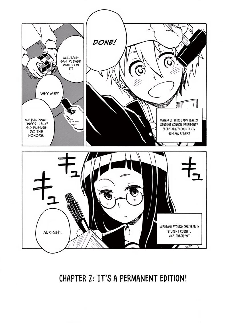 futari_seitokai_2_1