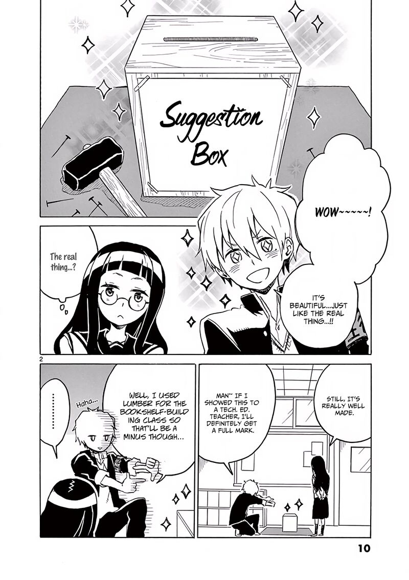 futari_seitokai_2_2
