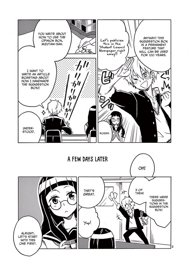 futari_seitokai_2_3