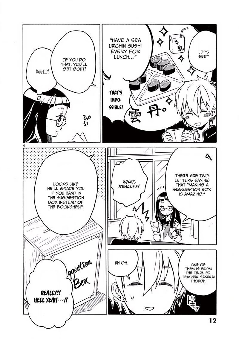 futari_seitokai_2_4