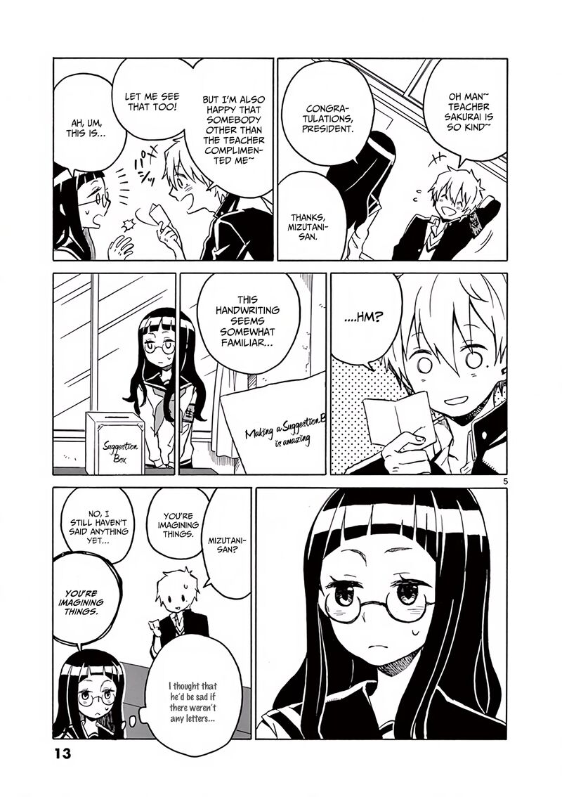 futari_seitokai_2_5