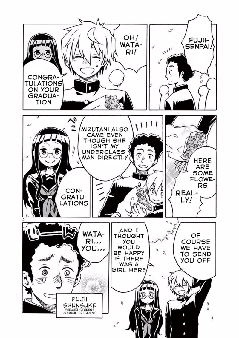 futari_seitokai_20_3