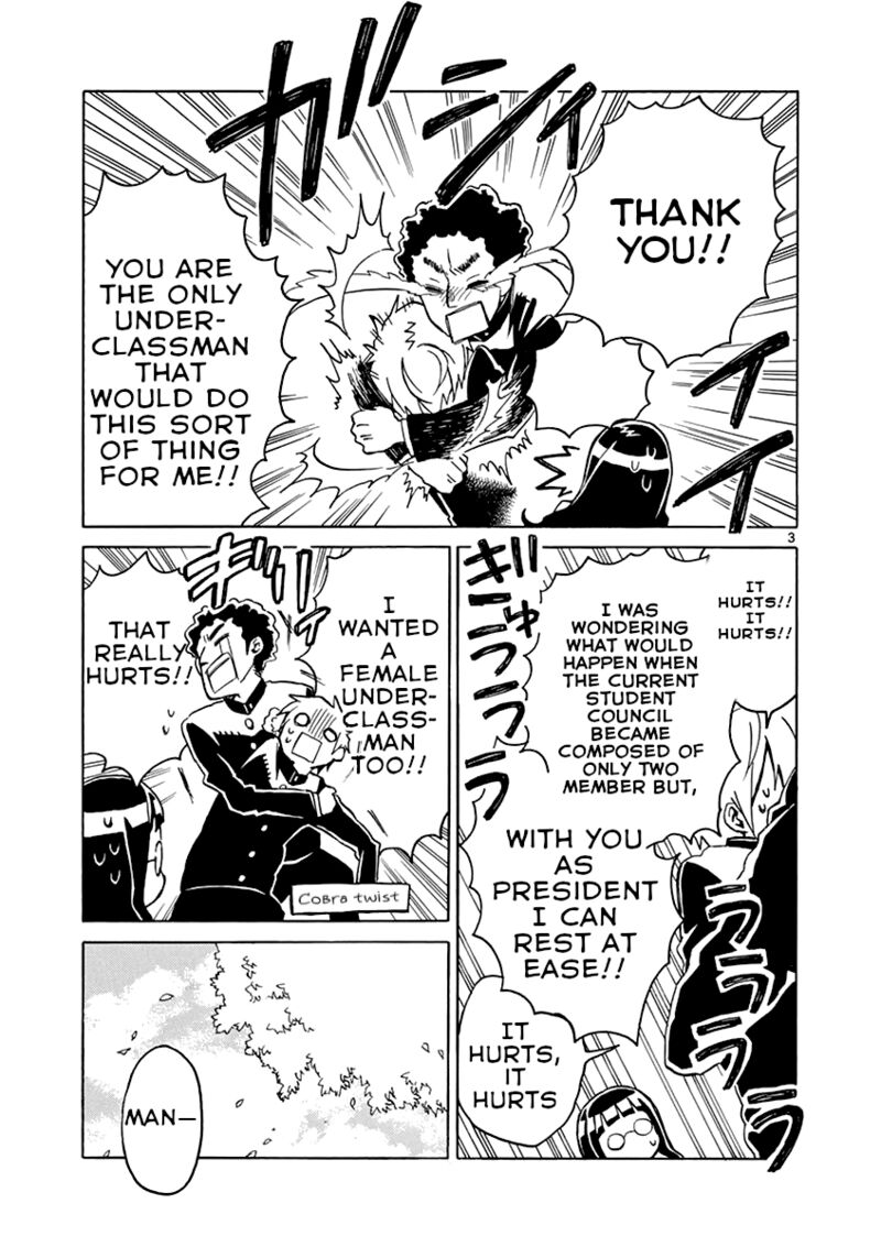futari_seitokai_20_4