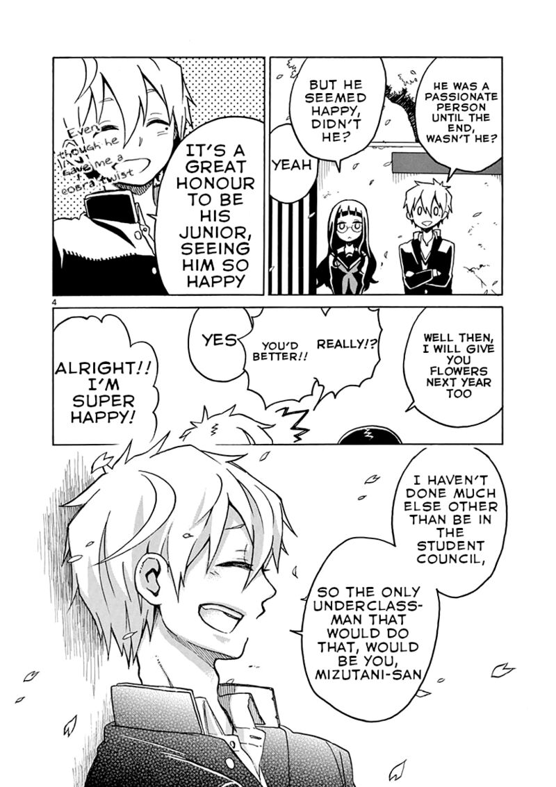 futari_seitokai_20_5