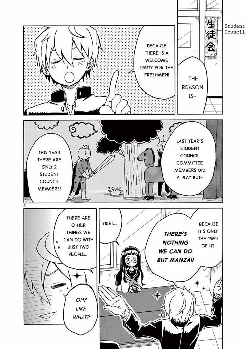 futari_seitokai_21_3