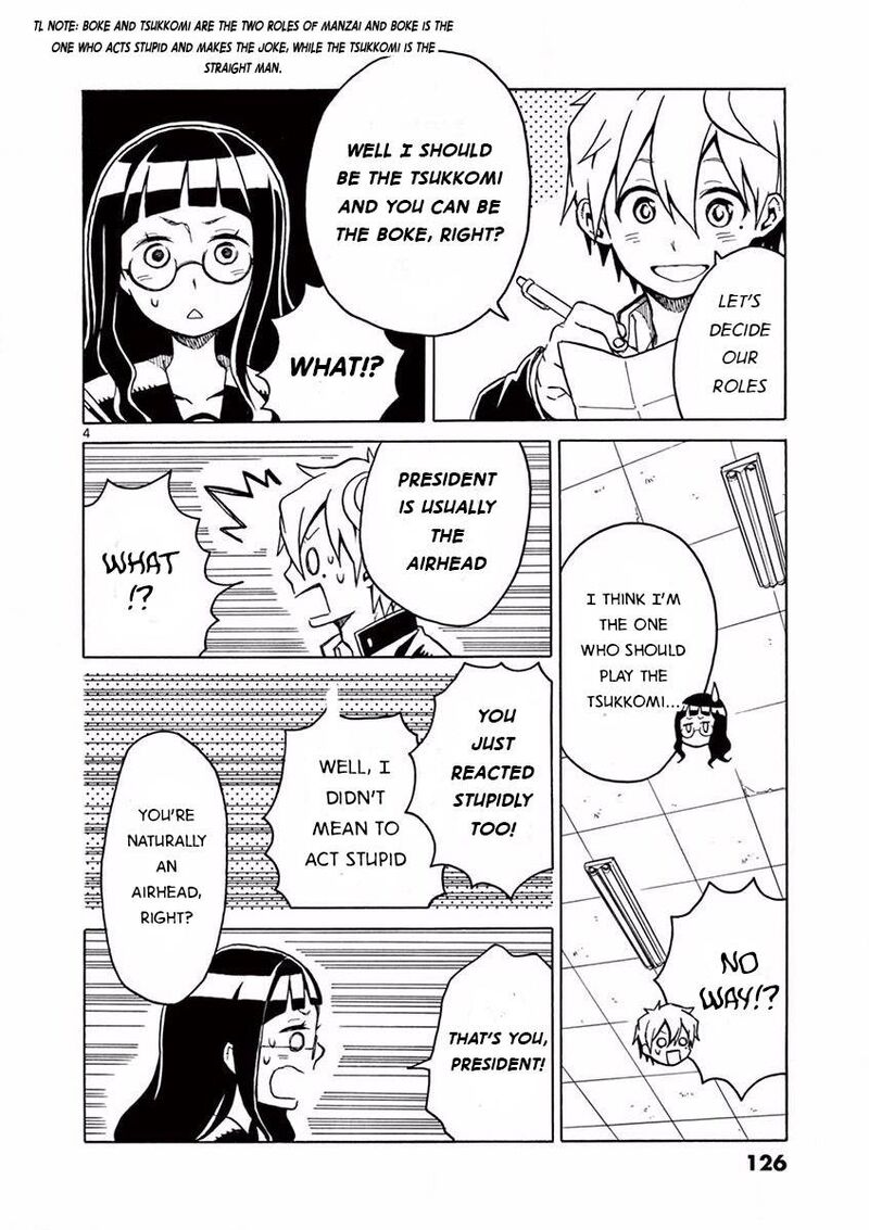 futari_seitokai_21_5