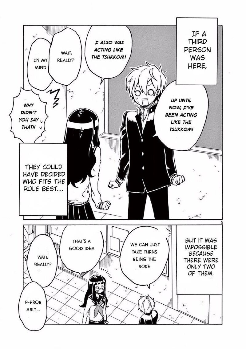 futari_seitokai_21_6