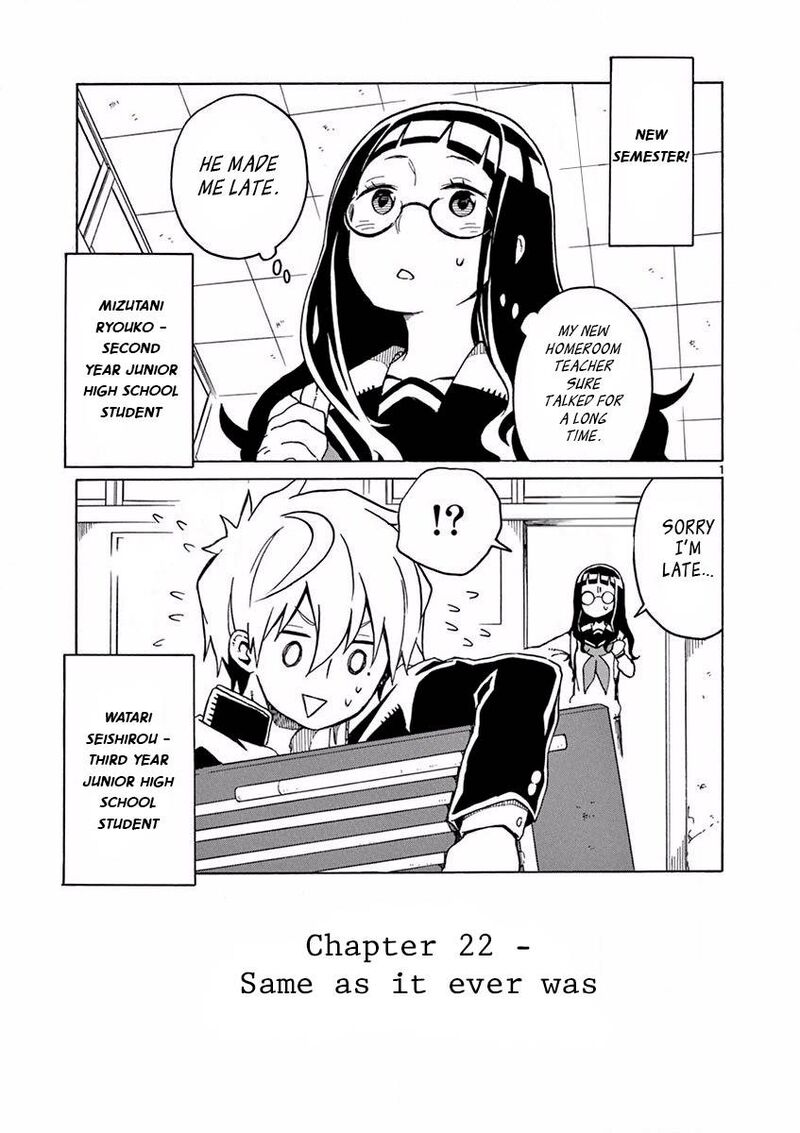 futari_seitokai_22_2