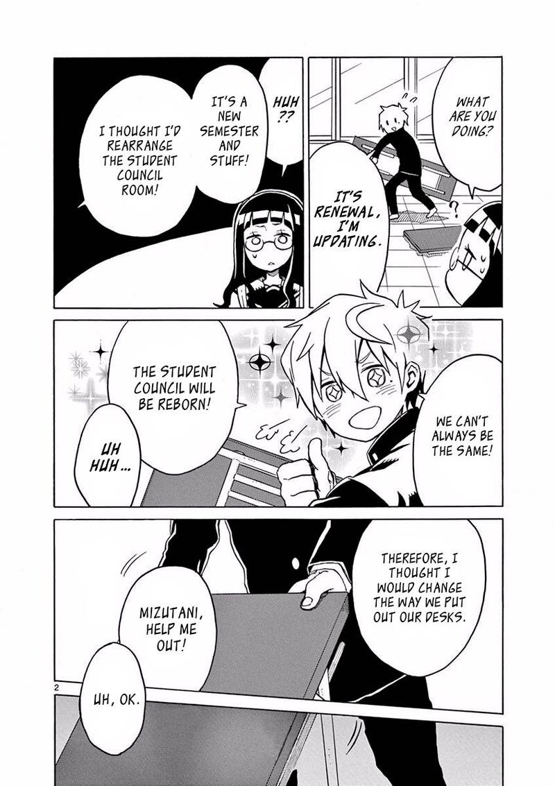 futari_seitokai_22_3