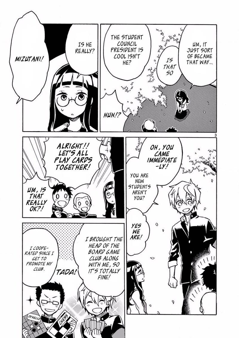 futari_seitokai_23_4