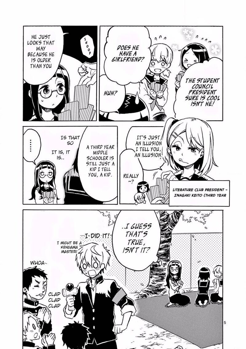 futari_seitokai_23_6