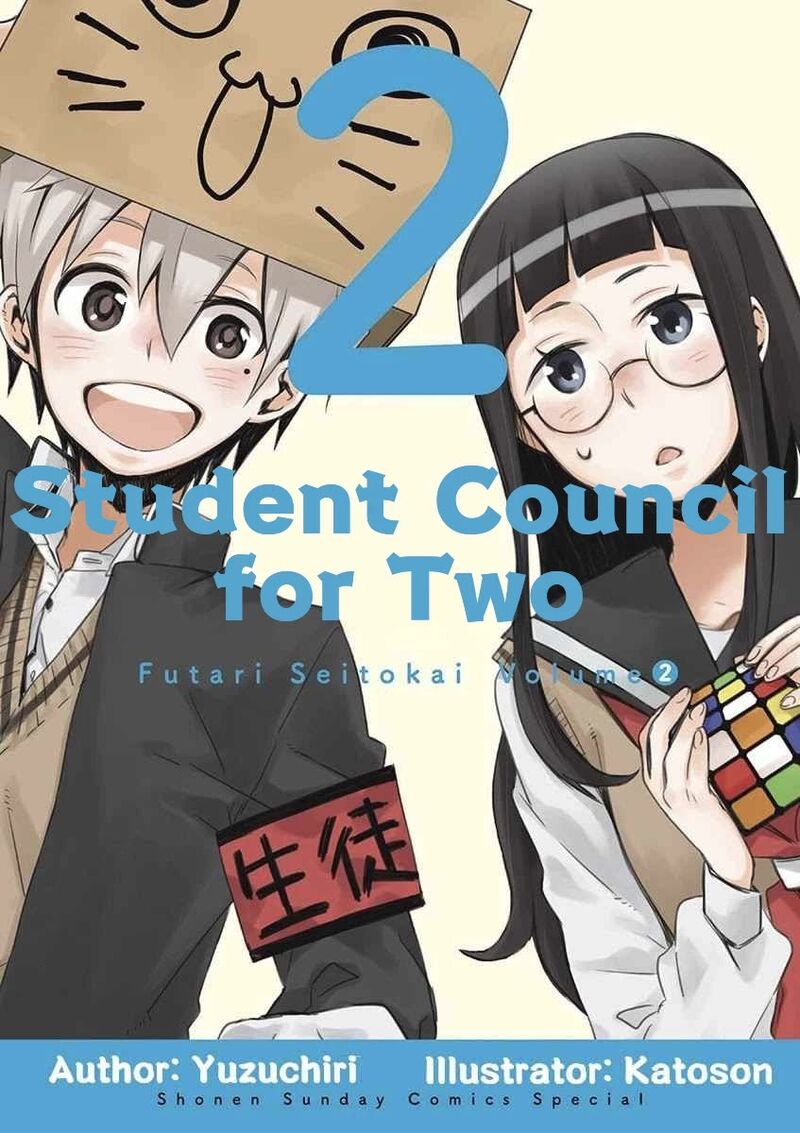 futari_seitokai_26_1