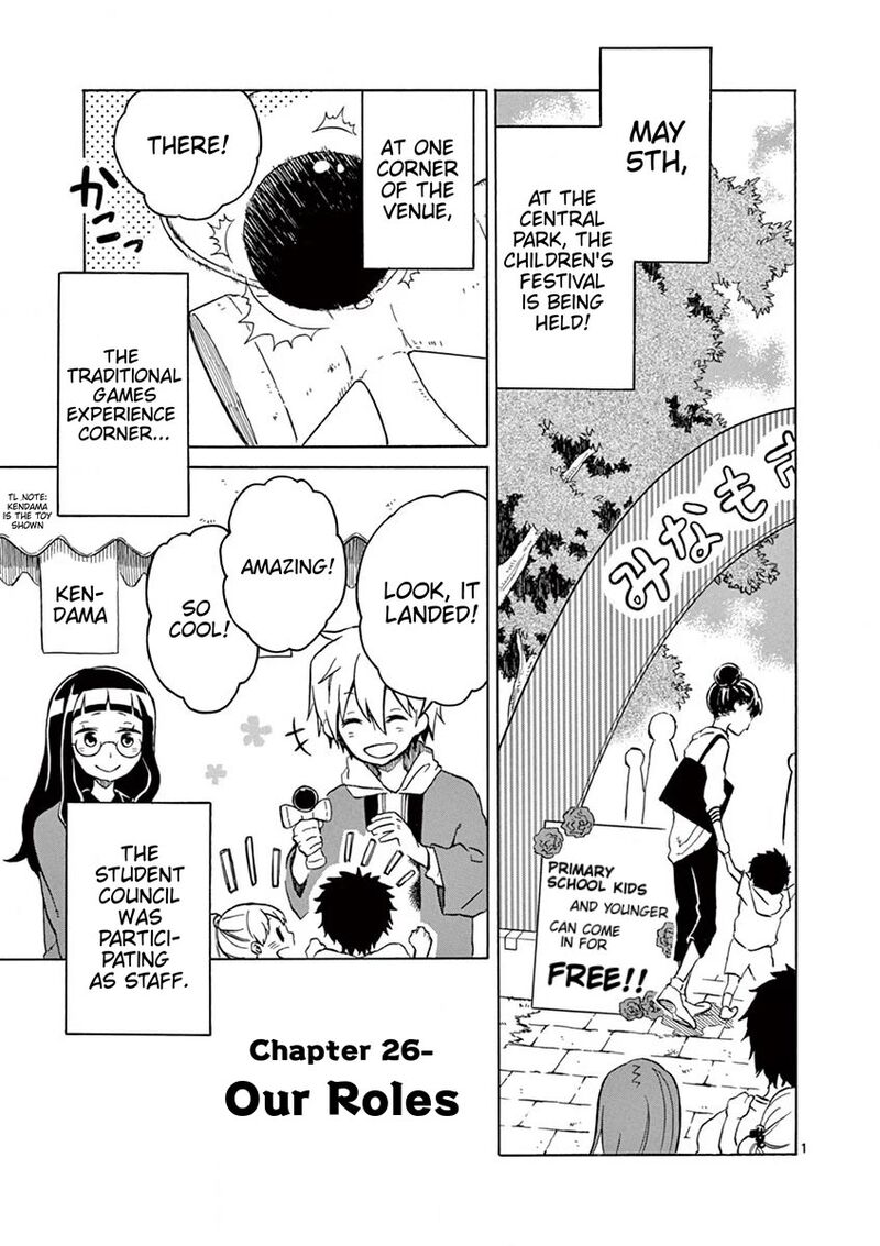 futari_seitokai_26_4