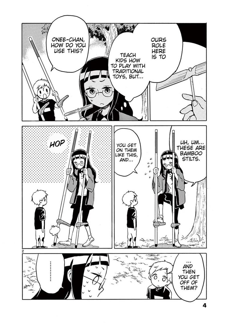futari_seitokai_26_5