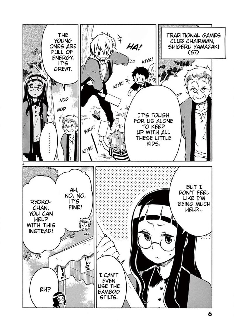 futari_seitokai_26_7