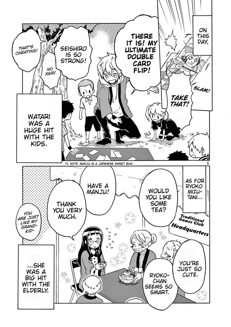 futari_seitokai_26_8