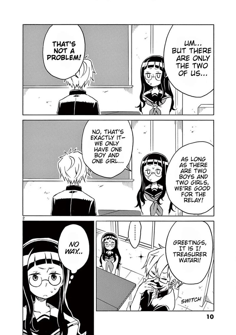 futari_seitokai_27_2