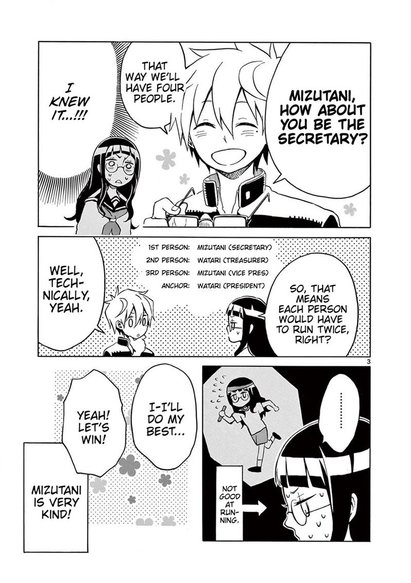 futari_seitokai_27_3