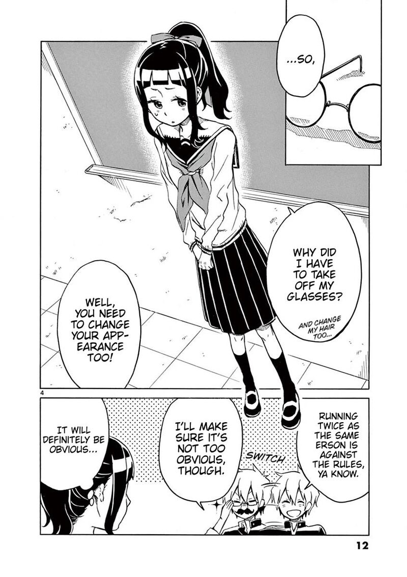 futari_seitokai_27_4