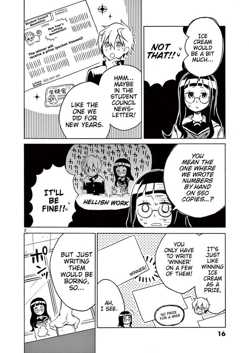 futari_seitokai_28_2