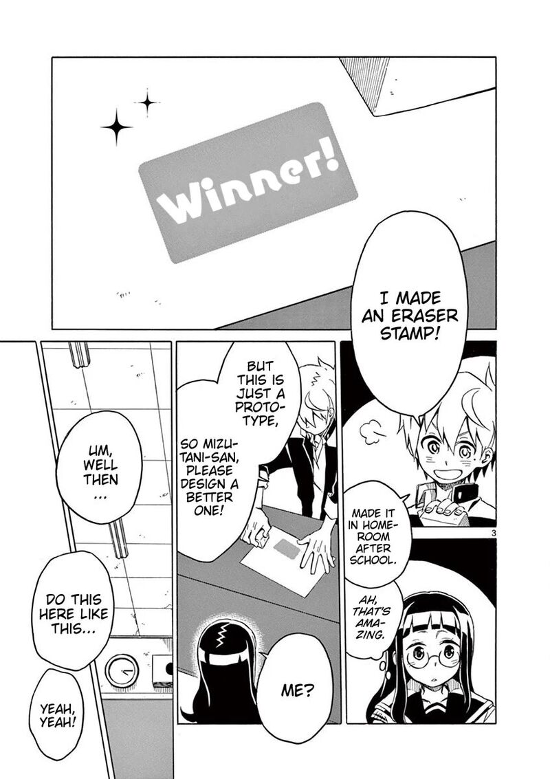 futari_seitokai_28_3