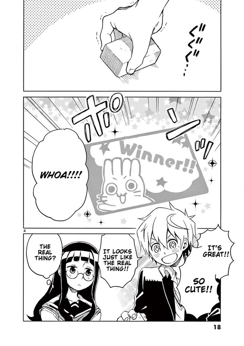 futari_seitokai_28_4