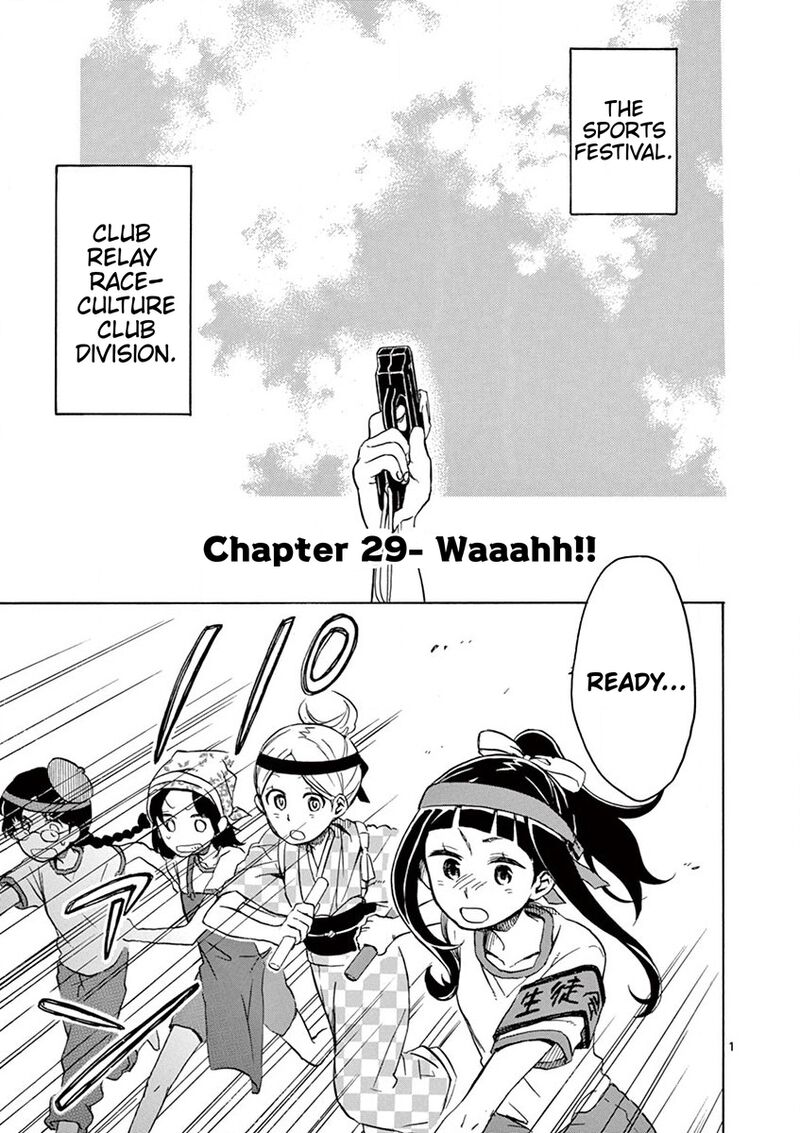 futari_seitokai_29_1