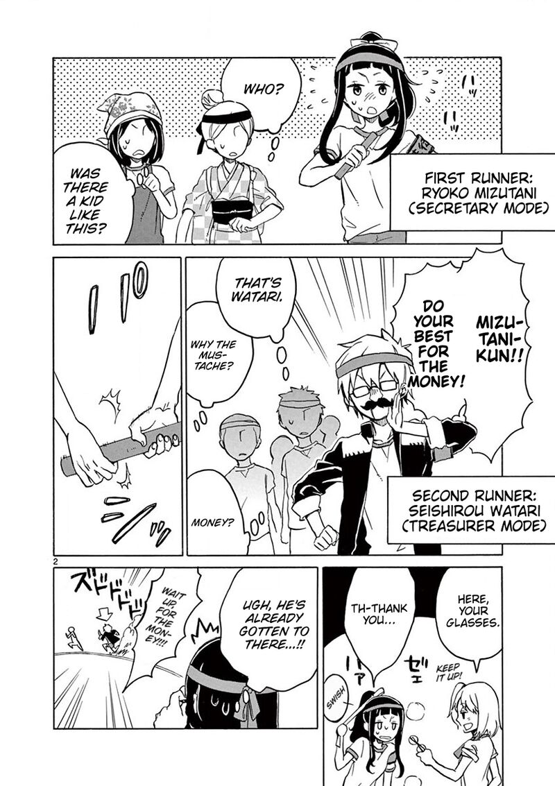 futari_seitokai_29_2