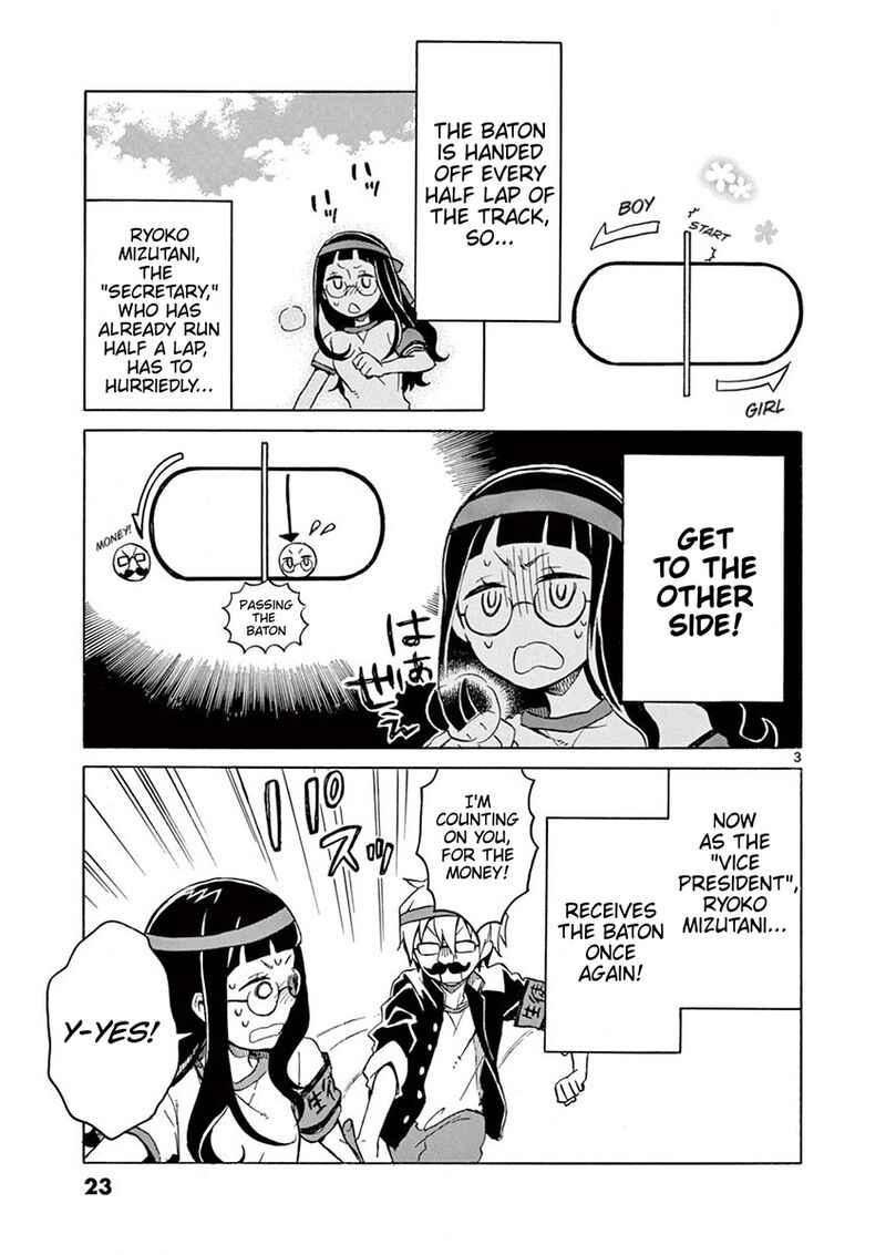 futari_seitokai_29_3
