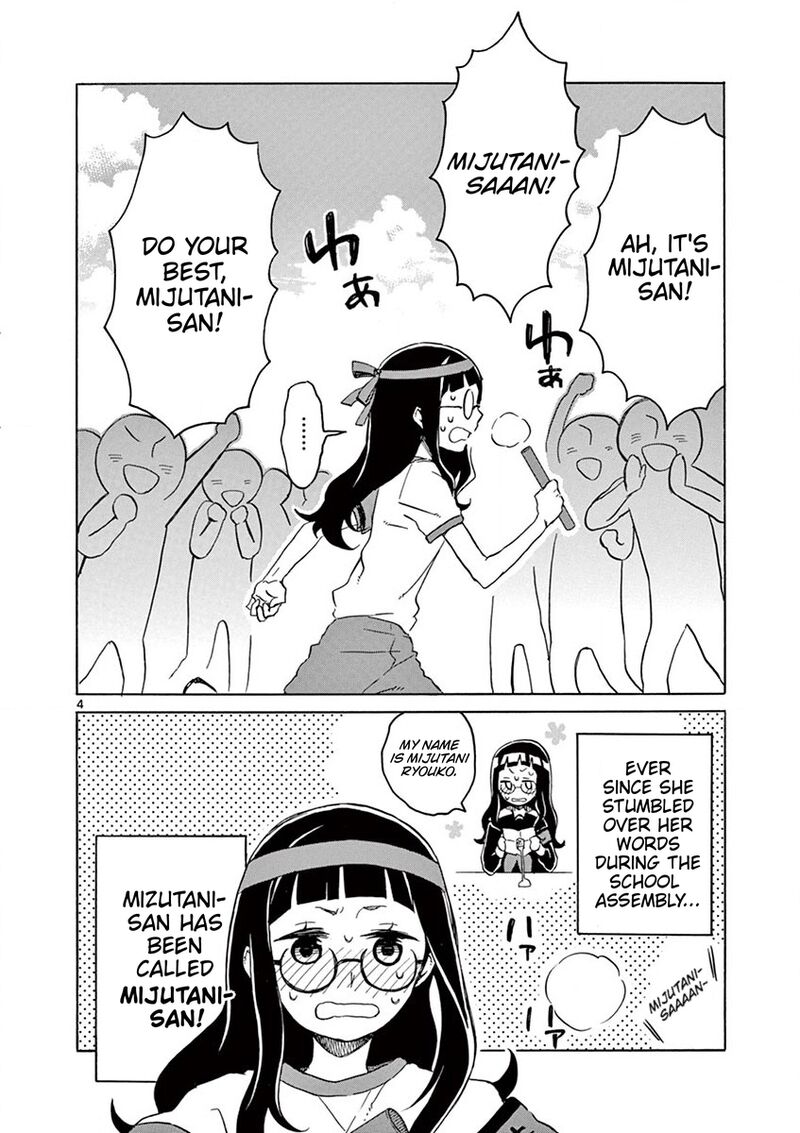 futari_seitokai_29_4