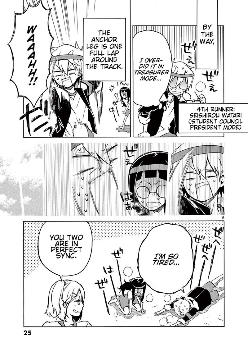 futari_seitokai_29_5