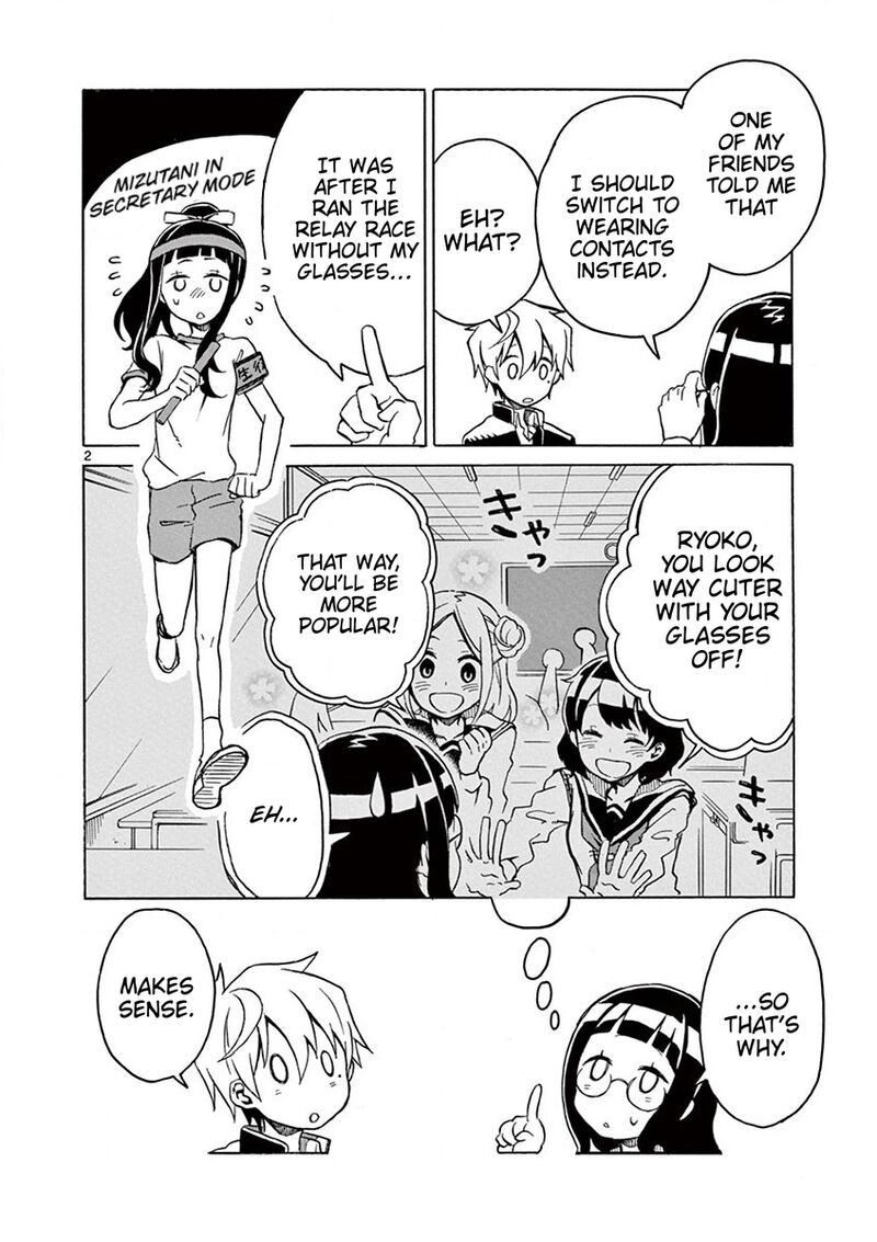 futari_seitokai_30_2