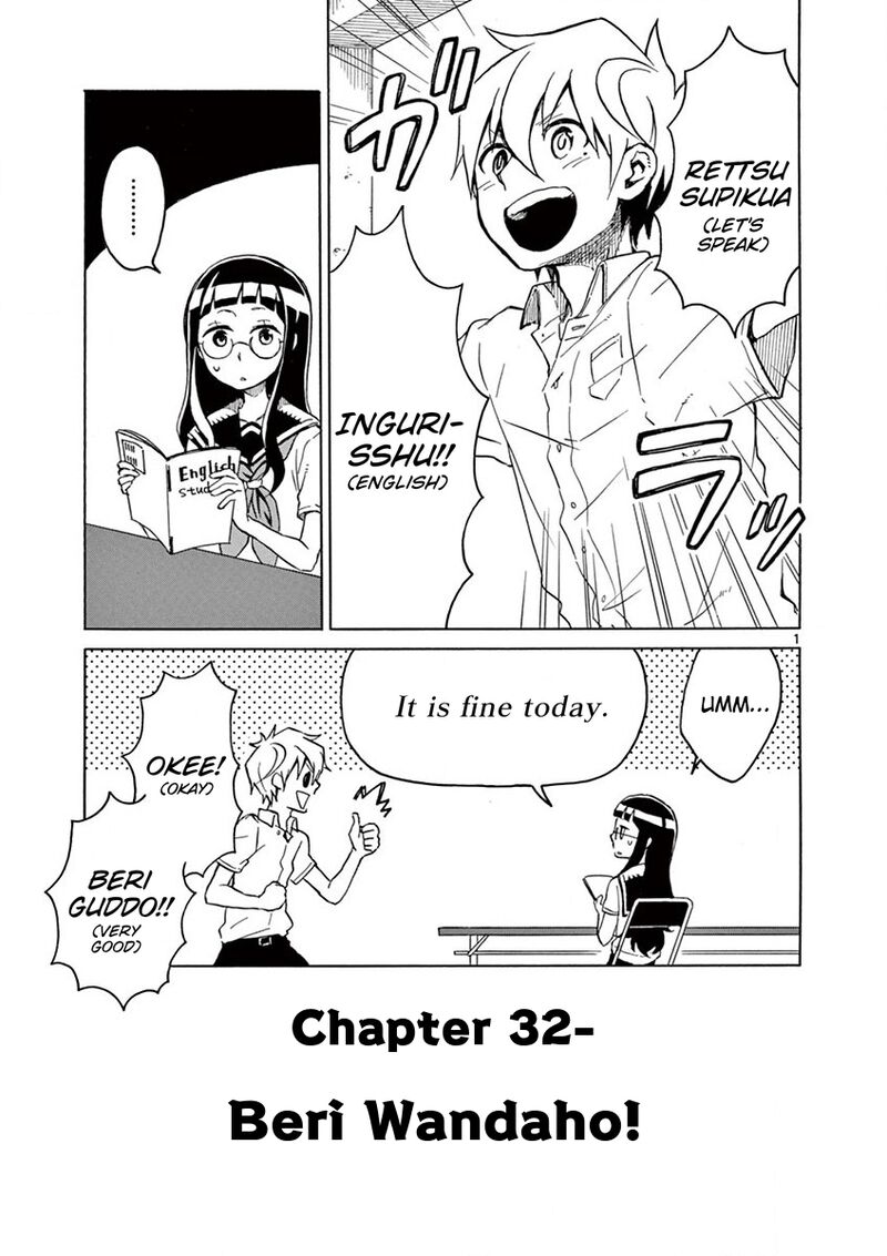 futari_seitokai_32_1