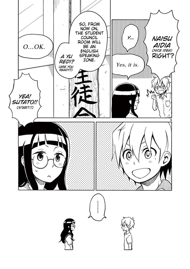 futari_seitokai_32_3