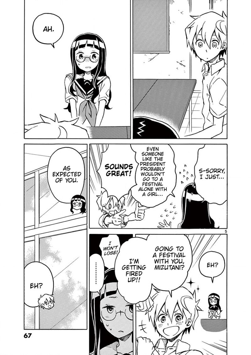 futari_seitokai_36_5