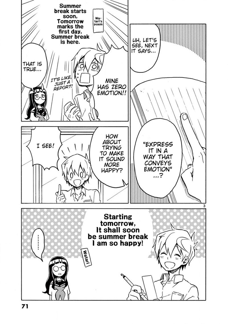 futari_seitokai_37_3